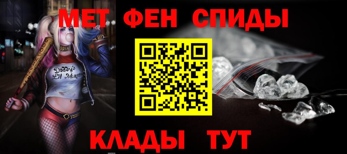Amphetamine  Вход с VPN  Отрадное  Amphetamine Premium 