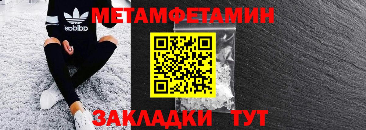 Амфетамин 98% Отрадное