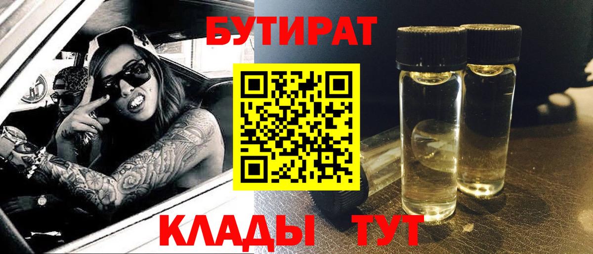 ГАШИШ  Отрадное  Канабис  Купить наркотик  Вход с VPN  Мефедрон кристаллы  Cocaine 