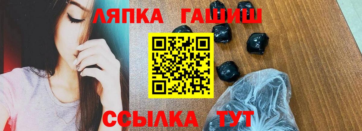 Отрадное  Гашиш VHQ  ГАШИШ  Гашиш хэш  Вход с VPN 