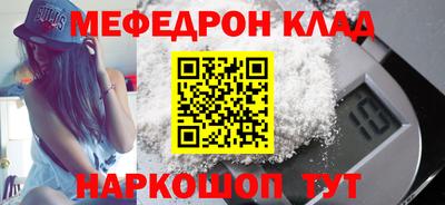 первитин Ноябрьск