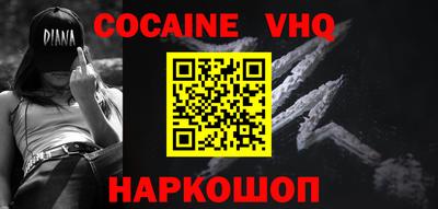 мефедрон Старая Купавна