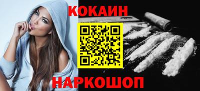 мефедрон Старая Купавна