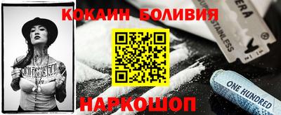 2c-b Ставрополь