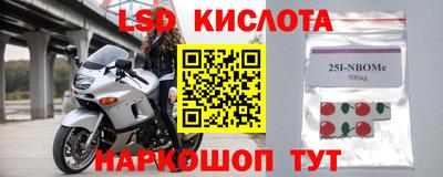 2c-b Ставрополь