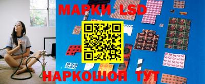 мефедрон Старая Купавна
