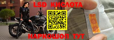 мефедрон Старая Купавна