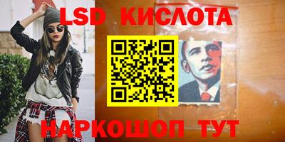 2c-b Ставрополь