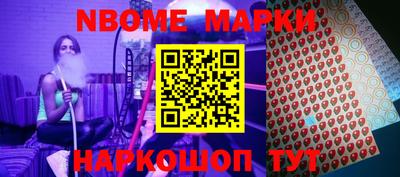 мефедрон Старая Купавна