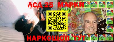 мефедрон Старая Купавна