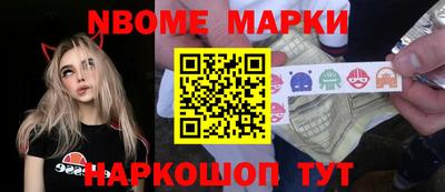 мефедрон Старая Купавна