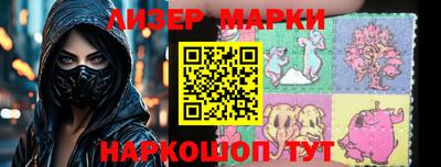 2c-b Ставрополь