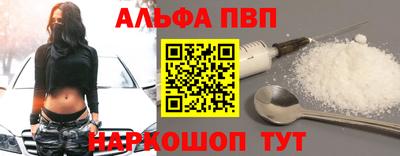 2c-b Ставрополь