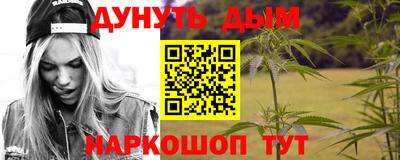 мефедрон Старая Купавна