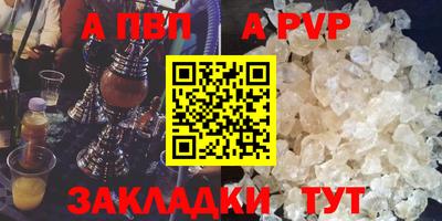 мефедрон Старая Купавна