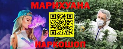 мефедрон Старая Купавна