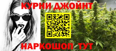 мефедрон Старая Купавна