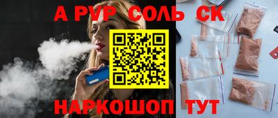 2c-b Ставрополь
