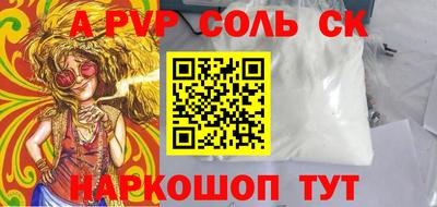 2c-b Ставрополь