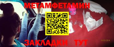 мефедрон Старая Купавна