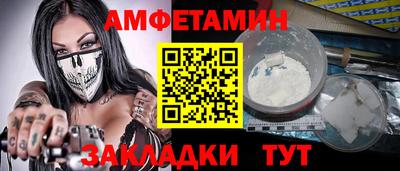 мефедрон Старая Купавна