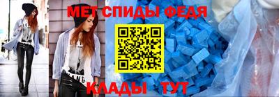 2c-b Ставрополь