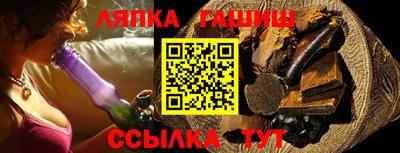 мефедрон Старая Купавна
