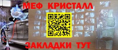 2c-b Ставрополь