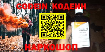 мефедрон Старая Купавна