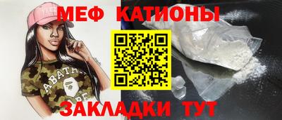 2c-b Ставрополь