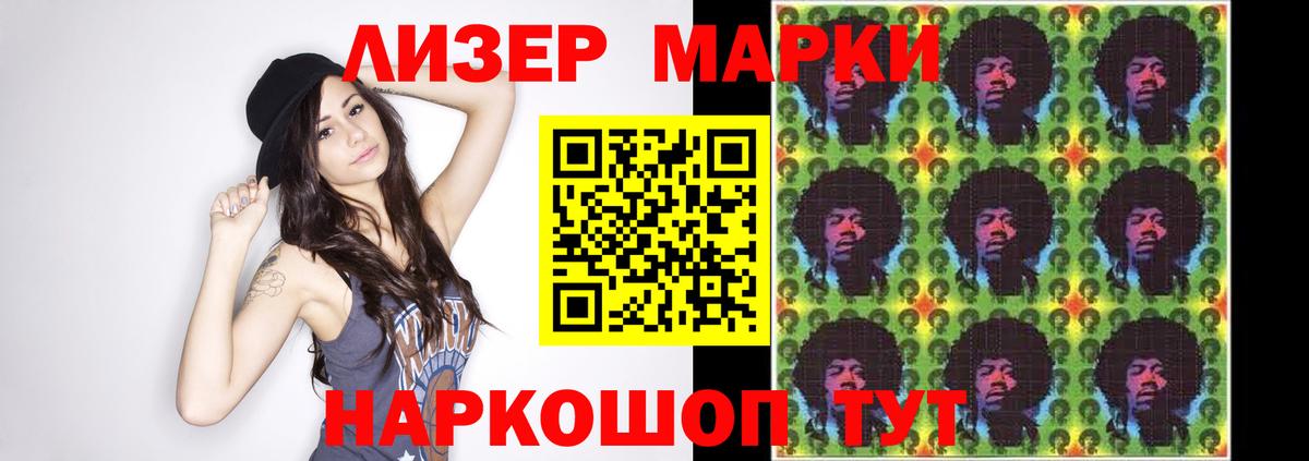 Отрадное  ЛСД экстази ecstasy  Вход с VPN 