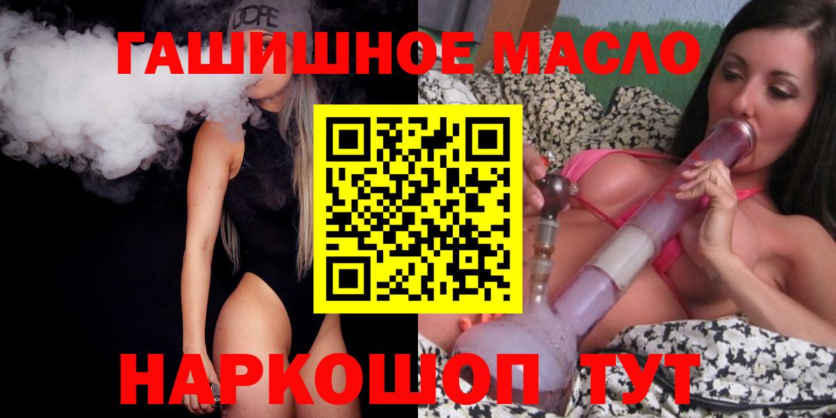 Дистиллят ТГК жижа Отрадное