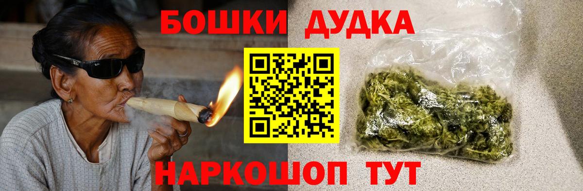 Бошки марихуана VHQ Отрадное